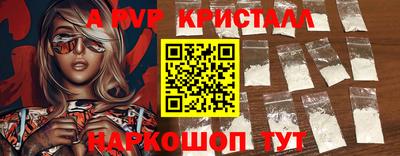 спиды Кумертау
