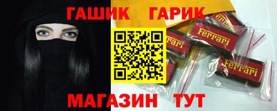 ГАЛЛЮЦИНОГЕННЫЕ ГРИБЫ Краснокаменск