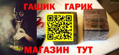 спиды Кумертау