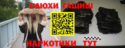 ГАЛЛЮЦИНОГЕННЫЕ ГРИБЫ Краснокаменск
