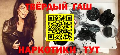 ГАЛЛЮЦИНОГЕННЫЕ ГРИБЫ Краснокаменск