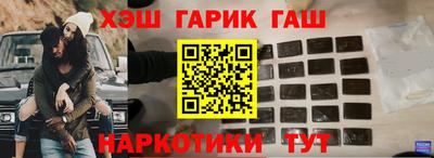 ГАЛЛЮЦИНОГЕННЫЕ ГРИБЫ Краснокаменск