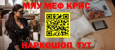 ГАЛЛЮЦИНОГЕННЫЕ ГРИБЫ Краснокаменск