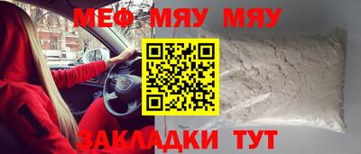 спиды Кумертау
