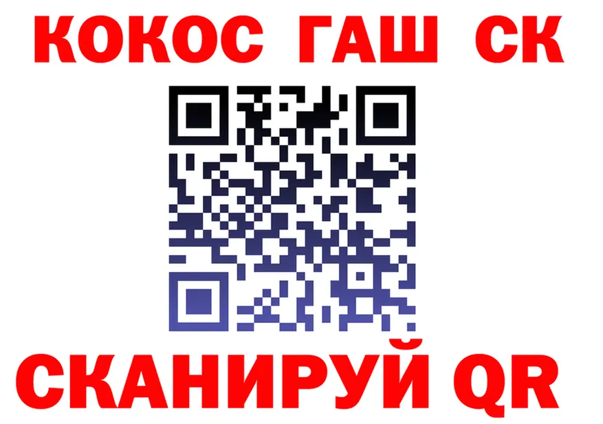 КОКАИН VHQ онион это кракен Кандалакша