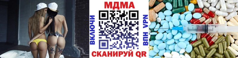 MDMA crystal  Кандалакша 