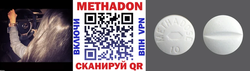 где можно купить   Кандалакша  MEGA зеркало  Метадон кристалл 