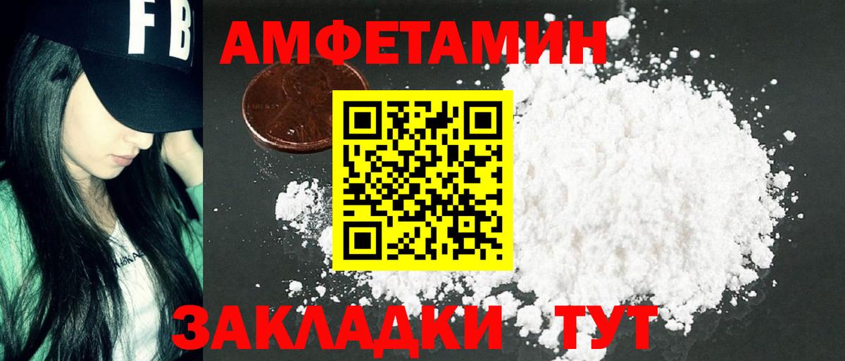 Конопля Кандалакша