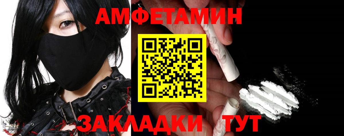 Кандалакша  МЕТАМФЕТАМИН кристалл  Вход с VPN 