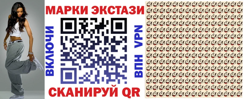 хочу наркоту  Кандалакша  Наркотические марки 1500мкг 