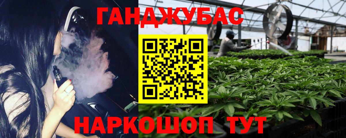 Конопля тримм Кандалакша